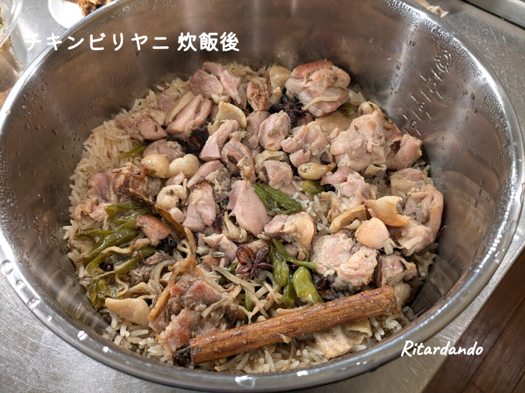 大同電鍋でチキンビリヤニを炊く
